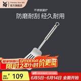 WMF 德国福腾宝Black Line锅铲炒锅铲不锈钢煎锅炒锅通用漏勺漏铲 不锈钢漏铲