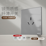 鸿雁开关插座面板三孔16A空调热水器三插墙壁暗装电源大板E4系列灰色
