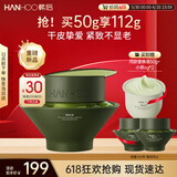 韩后真茶因光嫩精华面霜50g 紧致抗皱淡化细纹滋润保湿乳护肤品礼物