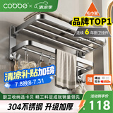 卡贝（cobbe）304不锈钢毛巾架浴室置物架卫生间双层浴巾架免打孔卫浴五金挂件