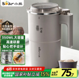 小熊（Bear）研磨机 家用磨粉机 磨豆机 打粉机 中药粉碎机 料理机 干粉机 不锈钢打粉超细研磨机 MDJ-D02J1