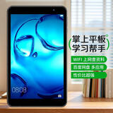 陽華老人平板 上网课学生平板电脑安卓系统8英寸高清屏幕学习办公查资料浏览网页听歌看书电子书 黑色8英寸2+32GB（性价比）