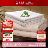 富安娜 舒暖 100%羊毛蚕丝 二合一子母被加厚被 10斤 230*229cm 白