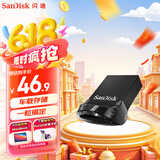 闪迪（SanDisk）64GB USB3.2 U盘 CZ430酷豆 黑色 读速300MB/s 车载U盘 文件加密 小巧便携优盘