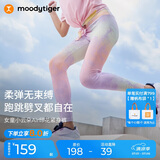 moodytiger女童凉感防晒夏季儿童运动裤透气速干高弹印花瑜伽裤| 小云朵Air