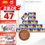 麦富迪猫罐头 营养低盐补水猫零食湿粮 拌食吞拿鱼鸡肉味170g*12