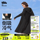 蕉下（beneunder）防晒衣女防紫外线夏季薄款防晒服女士披肩服短外套 云碳黑/升级长款