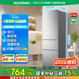 容声216升三开门小电冰箱家用小户型节能超薄冷藏冷冻两用保鲜出租房宿舍迷你BCD-216D11N银国家补贴