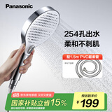 松下（Panasonic）按摩花洒C5手持淋浴喷头带1.5米软管套装(软管非松下品牌)