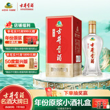古井贡酒 经典 浓香型白酒 50度 500ml*1瓶 单瓶装 口粮酒