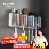 ecoco意可可牙刷杯置物架 免打孔漱口杯牙刷架壁挂式浴室卫生间洗漱置物架 温馨四杯