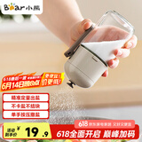 小熊（Bear）调料盒 定量撒盐罐调料罐调味盒定量控盐罐盐瓶180ml CX-W0078