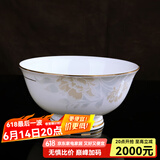 锦秋堂 景德镇陶瓷器 家用骨瓷碗 散件单买任意组合不烫手手工镶金边 5英寸高脚饭碗