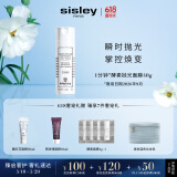 希思黎（Sisley）酵素抛光面膜40g去角质涂抹式护肤品套装520送女朋友礼物