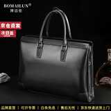 博迈伦手提包男士公文包高端真皮商务办公电脑包头层牛皮通勤出差斜挎包 黑色 39.5*8.5*29cm