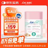 麦德氏猫咪0乳糖冻干乳铁蛋白30粒/罐13.5g猫咪鼻支提高免疫力少生病
