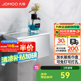 九牧（JOMOO）卫生间卫生纸置物架免打孔厕所纸巾盒卷纸器纸巾架挂件防水款可选 太空铝加长纸巾盒939010