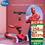 迪士尼（Disney）蜘蛛侠儿童滑板车3-12岁踏板滑步车闪光宽轮骑滑二合一漫威滑滑车