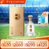 今世缘 国缘对开 浓香型白酒 52度 500ml 单瓶装 