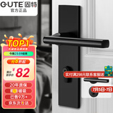 固特 GUTE静音门锁室内卧室分体锁磁吸锁黑色实木门把手通用房门锁具 B款[静音一体锁]超2w好评 左右方向通用