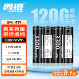 雷摄（LEISE）充电电池 5号/五号/Type-C充电锂电池3300mWh(4节)装1.5V恒压大容量 适用:话筒玩具游戏手柄遥控器