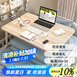飞旺藤达床上书桌小桌子可折叠小桌板懒人简易床桌笔记本大号大学生宿舍 高雅木-常规款（平面无卡槽杯托） 60*40*28cm【学习看书玩手机】