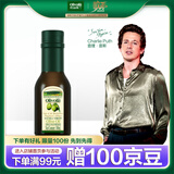 欧丽薇兰  Olivoila 食用油 橄榄油 特级初榨橄榄油 100ml