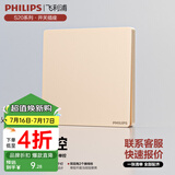 飞利浦（PHILIPS）开关插座面板S20香槟金86型暗装家用墙壁插座带一开双控哑光插座 一开单控