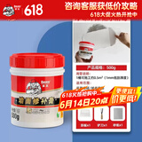 德高（Davco）补墙膏耐水防潮防霉翻新神器家用白色墙体修复腻子墙面修补膏 修补膏500g/桶