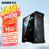 先马（SAMA）坦克3 电脑机箱台式机游戏eatx机箱 高塔8槽/玻璃侧透/横风直通/宽体五金/支持240水冷、长显卡