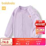 巴拉巴拉宝宝毛衣外套婴儿针织衫女童衣服薄开衫男童2024秋装208324103203