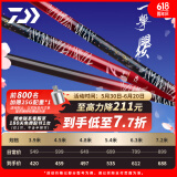 达亿瓦（DAIWA） 新款 一击樱 综合休闲手杆台钓竿轻碳素进口钓鱼竿钓杆 垂钓装备 F-4.5米