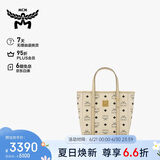 MCM  TONI 迷你托特包菜篮子提包单肩斜挎包 米色【礼物】