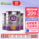 a2a2 奶粉 澳洲紫白金版婴儿奶粉900g新西兰原装新版 2段 (6-12个月)  900g 3罐