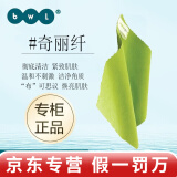 皙之密防晒霜5号洗面奶官网旗舰正品a6套装9号2号8号7号全美世界护肤品 奇丽纤(新款）