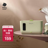 babycare湿巾加热器保温新生宝宝恒温小型家用湿巾加热器 云雾绿