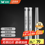 双枪316L不锈钢筷子防滑不发霉家用筷酒店公筷餐具财源广进10双
