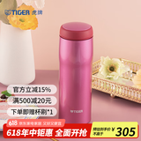 虎牌（TIGER）不锈钢保温杯轻量原装进口男女士水杯MJA-B048 亮粉色PBT 480ml