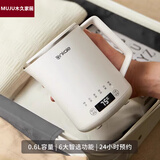 日本进口养生壶家用多功能煮茶壶烧水壶迷你小型炖煮杯便携热水壶 【316不锈钢】 0.6L