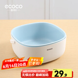 ecoco意可可 沥水篮洗菜篮厨房用双层洗菜盆子厨房滤水篮加厚多功能菜篮子 睿智蓝 1个 8L （大号）