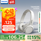 飞利浦（PHILIPS）头戴式蓝牙耳机无线运动耳机网课电脑耳麦 苹果华为小米安卓手机通用TAH4205影青灰