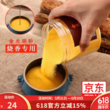 吉祥缘 金刚明沙香炉用香灰金沙家用上香烧香插香金玉明砂香火用品 1000克【2罐】