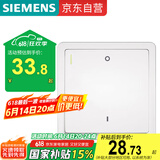西门子（SIEMENS）开关面板 一键断电开关20A 全屋总控开关面板 致典雅白色