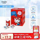 妮飘（Nepia）手帕纸 3层10抽*36包hello kitty凯蒂卡通无香印花小包纸巾便携装