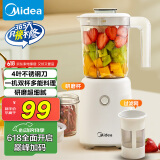 美的（Midea）榨汁料理机榨汁杯多功能易清洗家用小型搅拌机小米糊果汁机婴儿辅食机MJ-LZ25Easy119