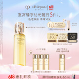 肌肤之钥（CPB）钻光精华水170ml(湿润型) 爽肤水补水护肤品化妆品礼盒生日礼物