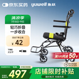 鱼跃(yuwell)手动轮椅车2000便携式轻便折叠铝合金手推可登机老人旅行