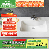 科勒（KOHLER）台盆方形台下盆面盆拉蒂纳浴室卫生间洗手盆陶瓷洗脸盆2215