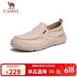 骆驼（CAMEL）套脚轻盈雨伞布休闲一脚蹬男士布鞋 G13S391065 沙色 39 
