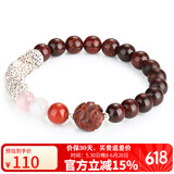 石玥珠宝星月菩提小叶紫檀木手串把件文玩佛念珠转运莲花手链男女士款8mm